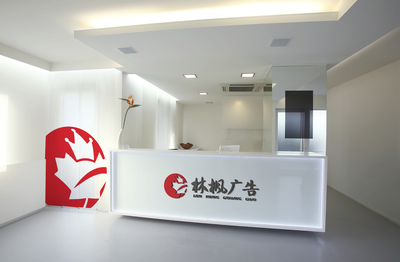 廣告設(shè)計 創(chuàng)意與策略的視覺交響