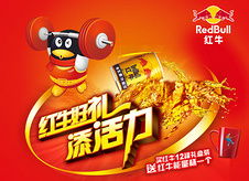 解鎖創(chuàng)意美食營銷 千圖網(wǎng)海量食品PSD廣告模板免費下載指南