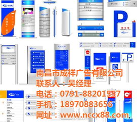 鋁塑板招牌設(shè)計 九江成祥發(fā)光字批發(fā)優(yōu)勢與廣告創(chuàng)意解析