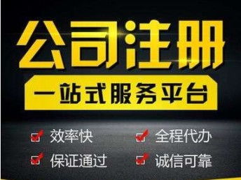 成都企業(yè)財稅服務全攻略 從注冊到注銷的專業(yè)指南