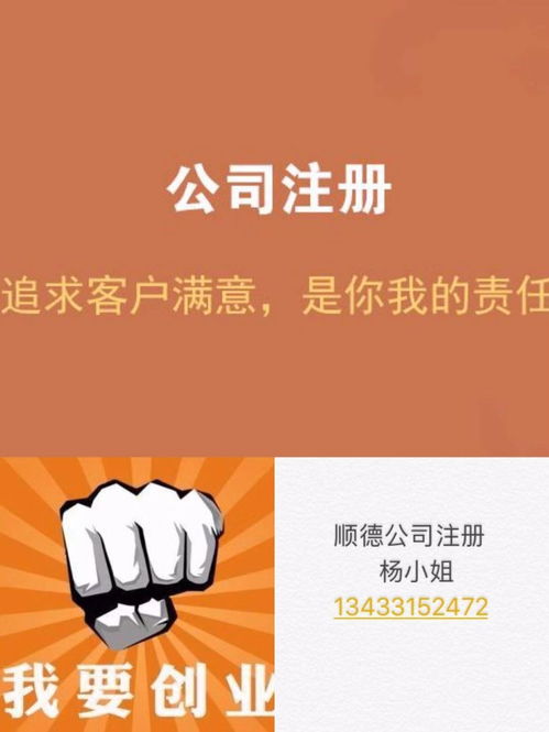 專職順德代理記賬與納稅申報的優(yōu)勢與服務指南