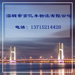 【深圳貨運(yùn)代理】圖片,海量精選高清圖片庫